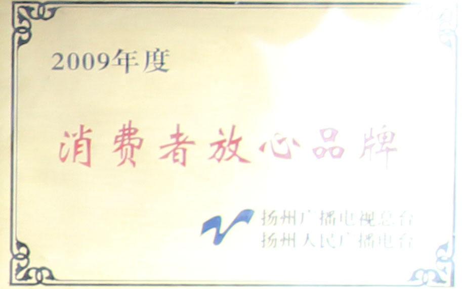 荣誉资质11