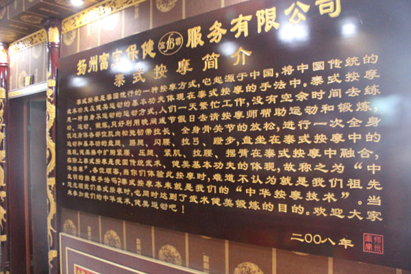 店内环境1