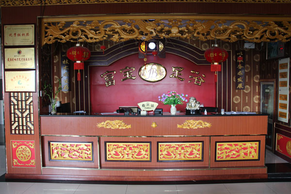 店内环境5
