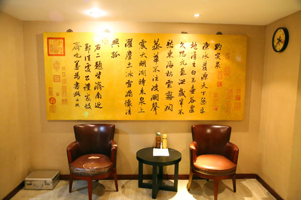 店内环境7