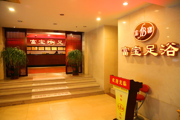 店内环境8