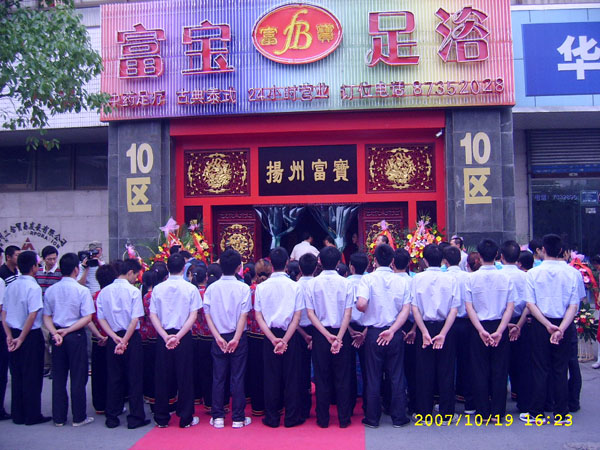 店内环境